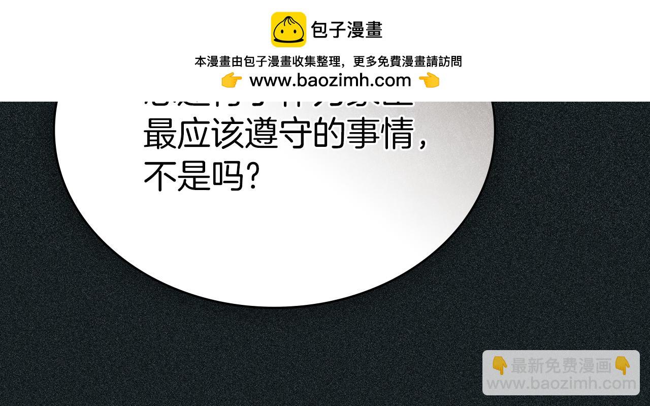第19话 照顾哥哥72
