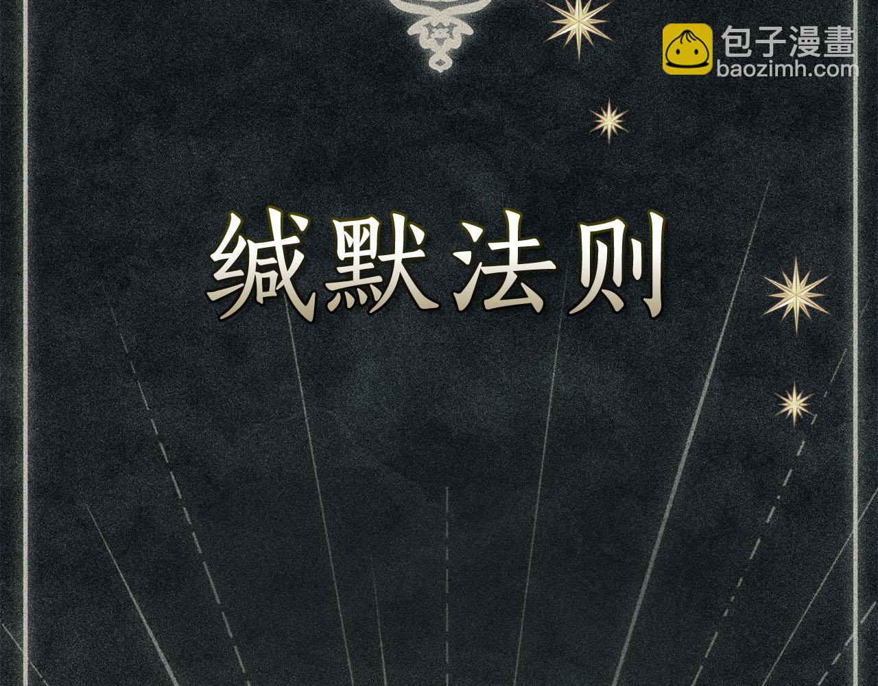 第19话 照顾哥哥74