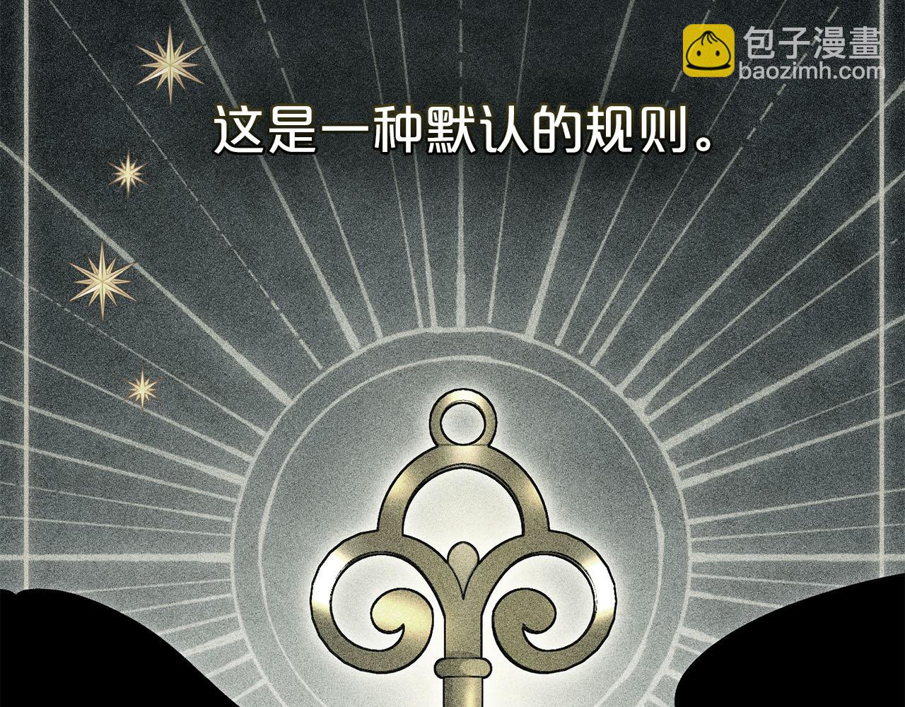 第19话 照顾哥哥75