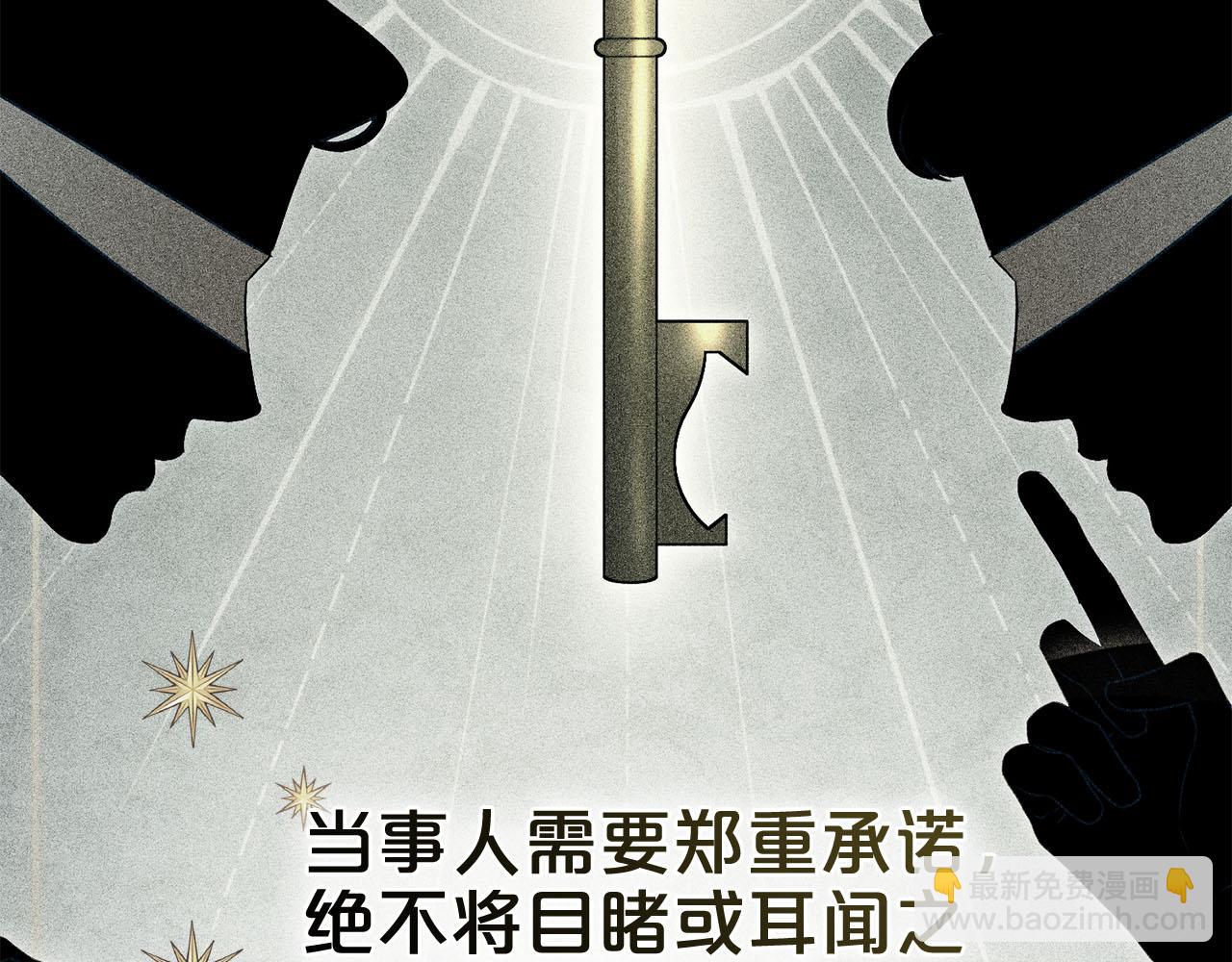 第19话 照顾哥哥76