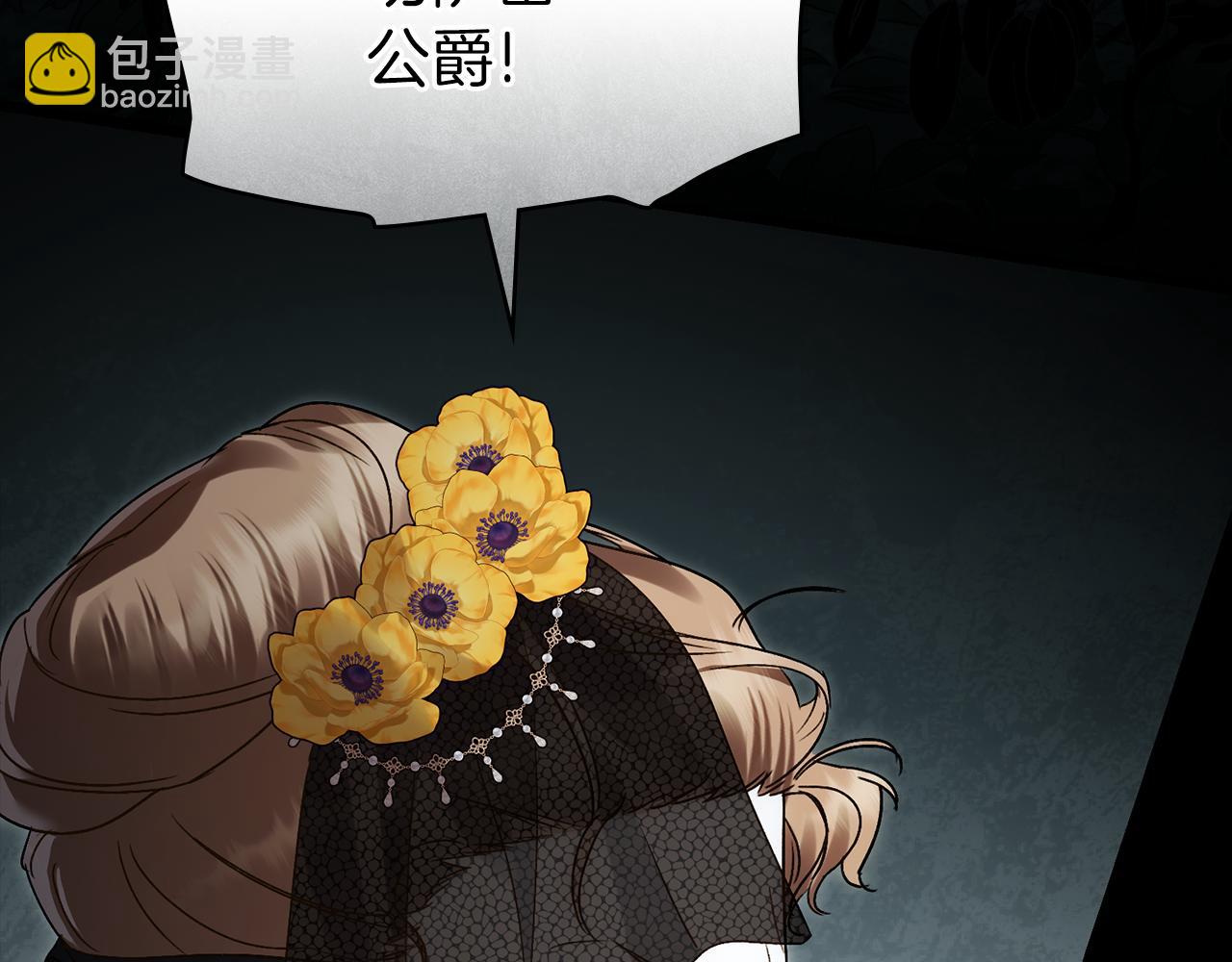 第19话 照顾哥哥8