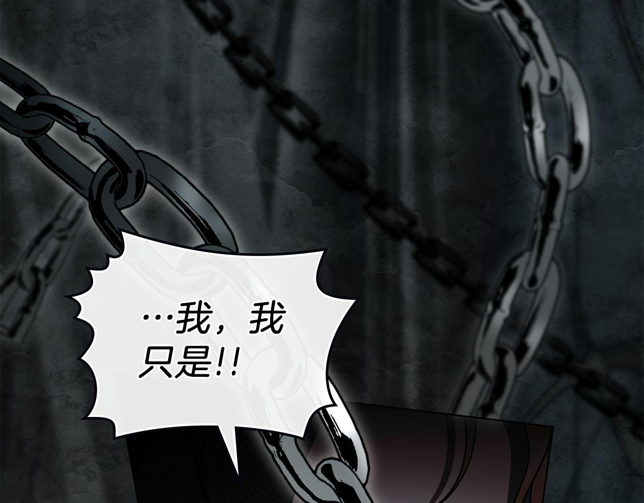 第19话 照顾哥哥82