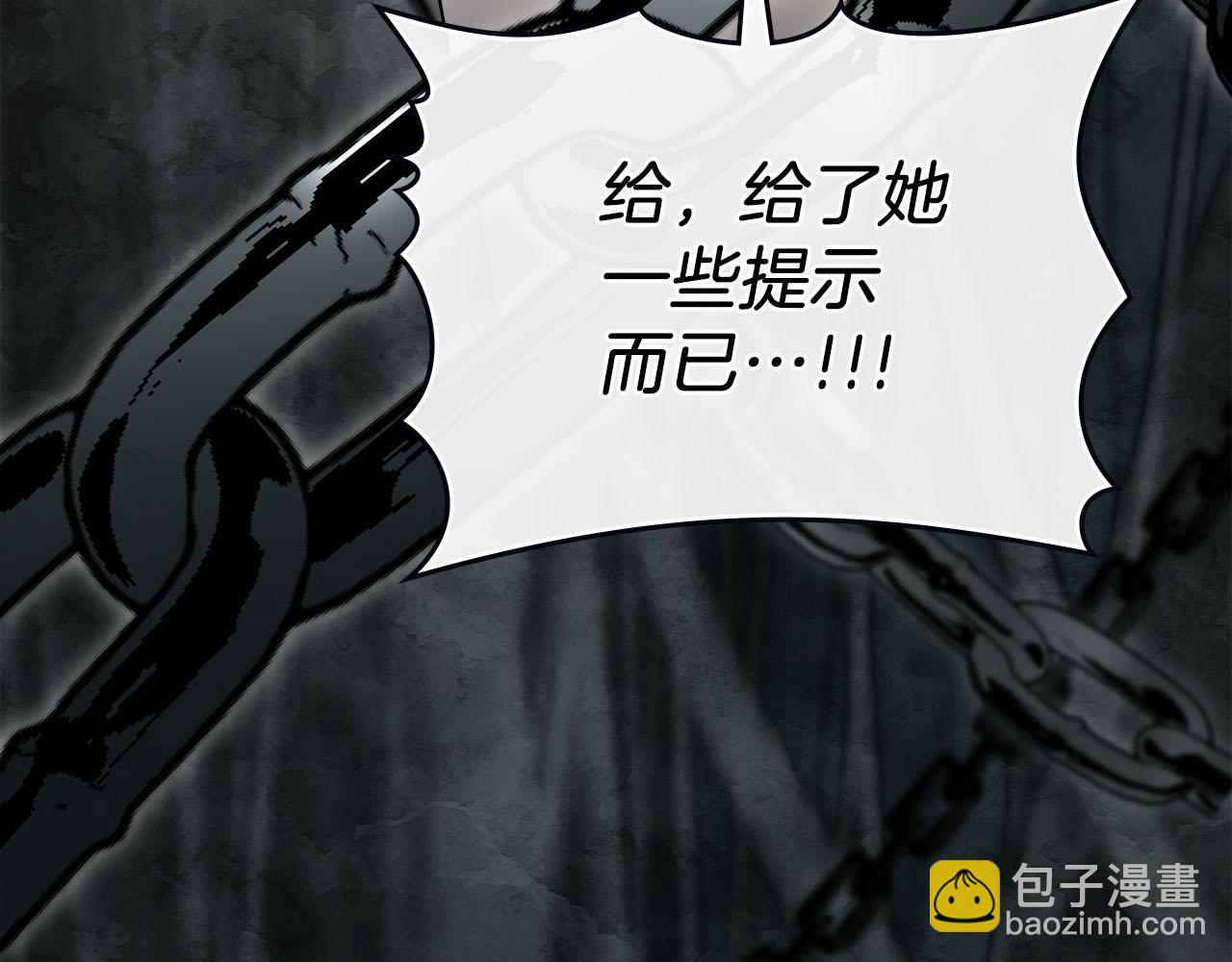 第19话 照顾哥哥84