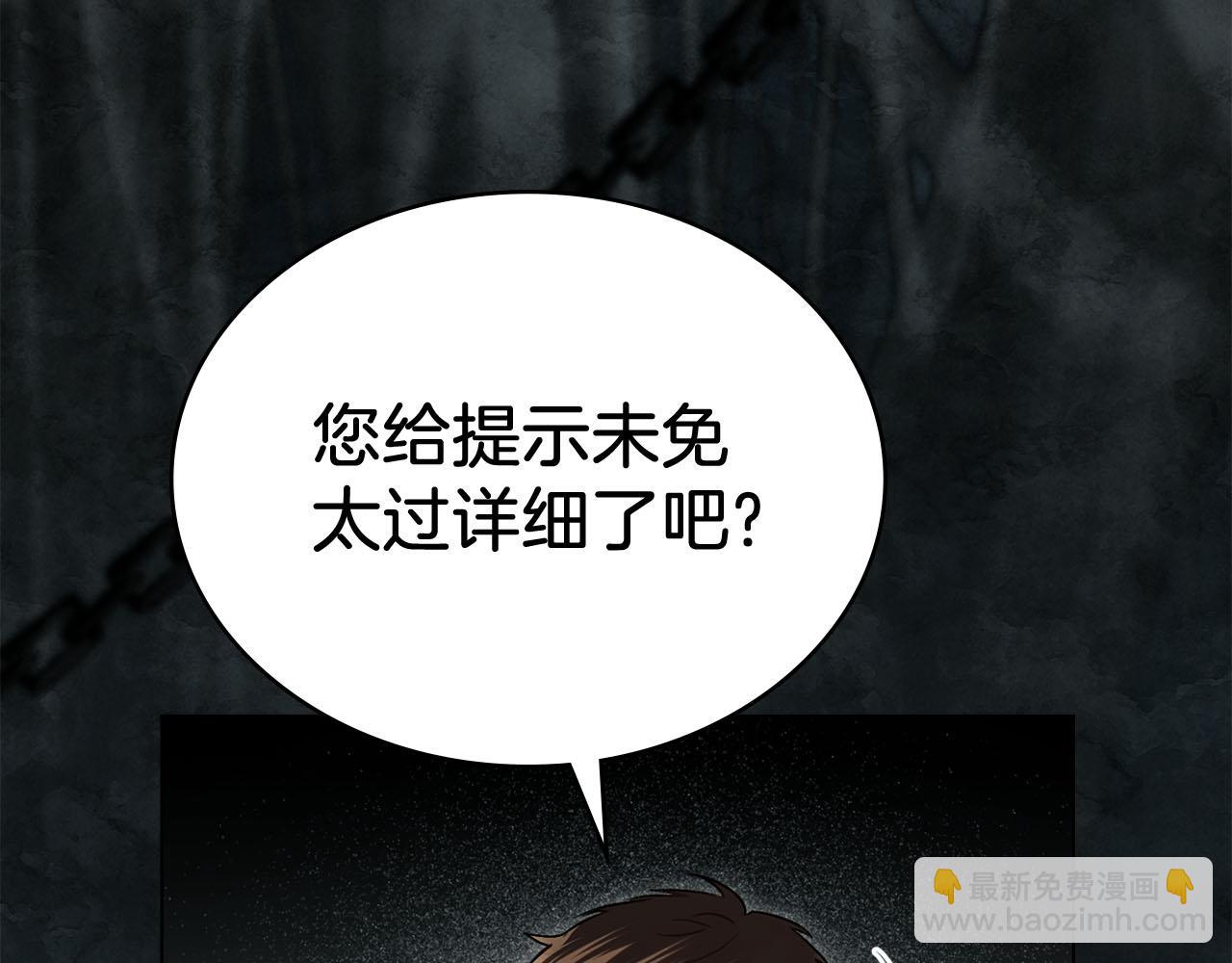 第19话 照顾哥哥85