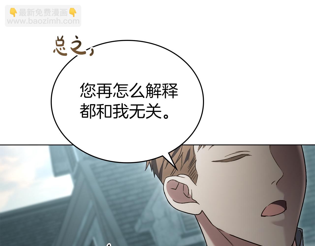 第19话 照顾哥哥88