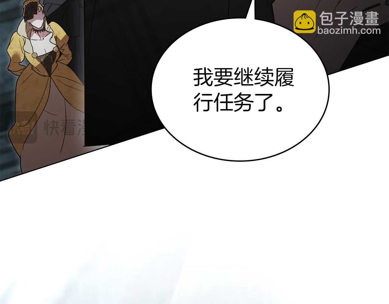第19话 照顾哥哥90