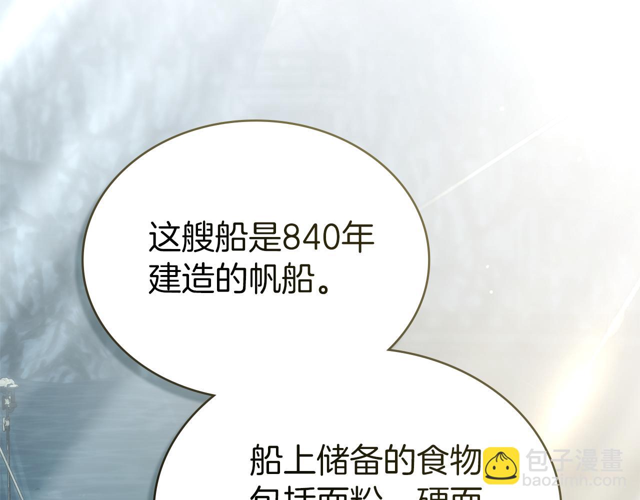第19话 照顾哥哥91
