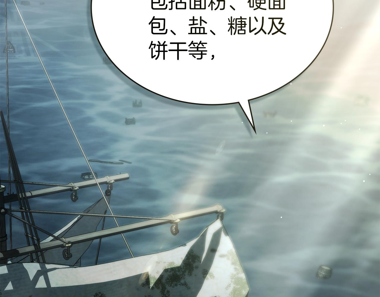 第19话 照顾哥哥92