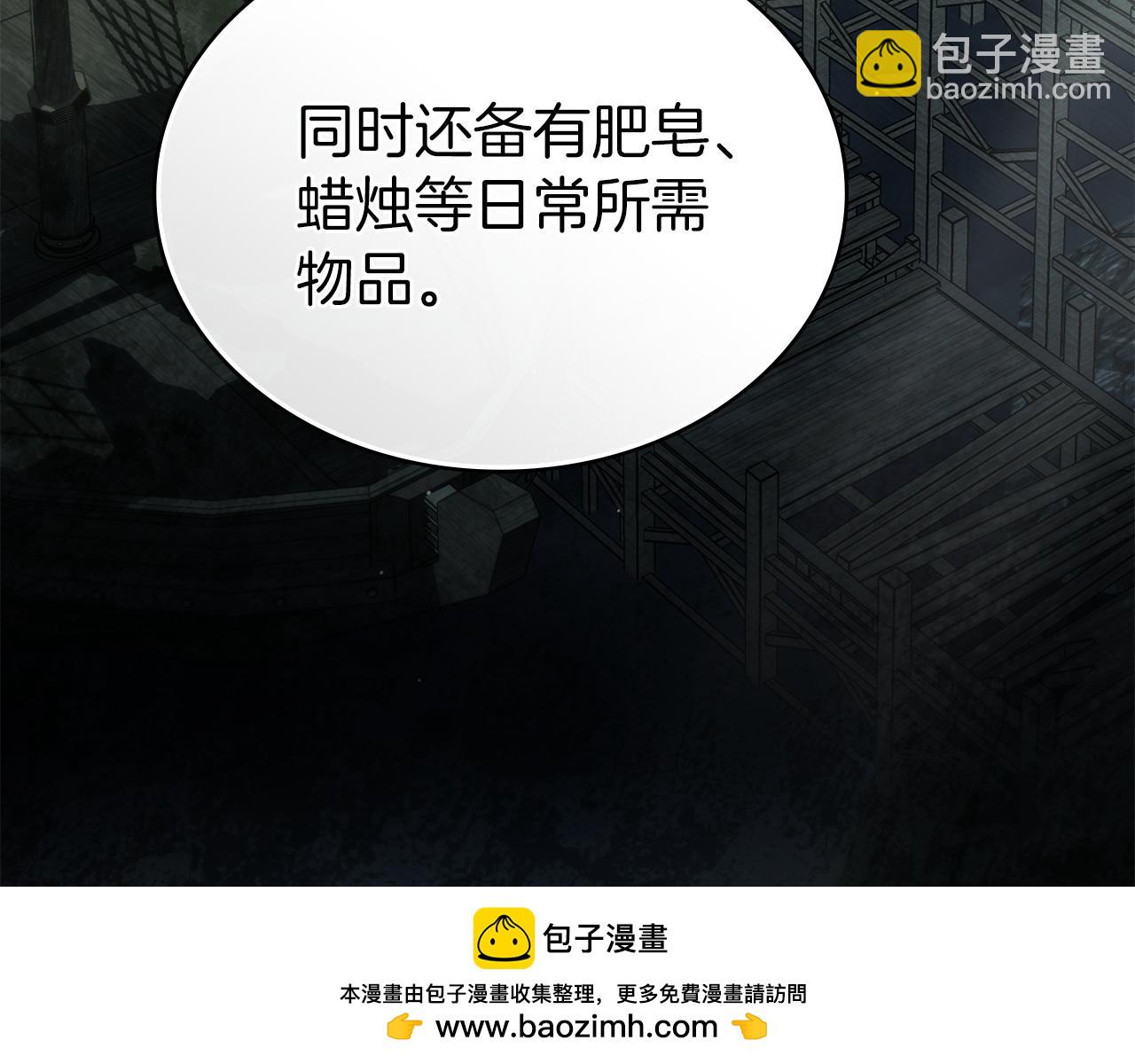 第19话 照顾哥哥94
