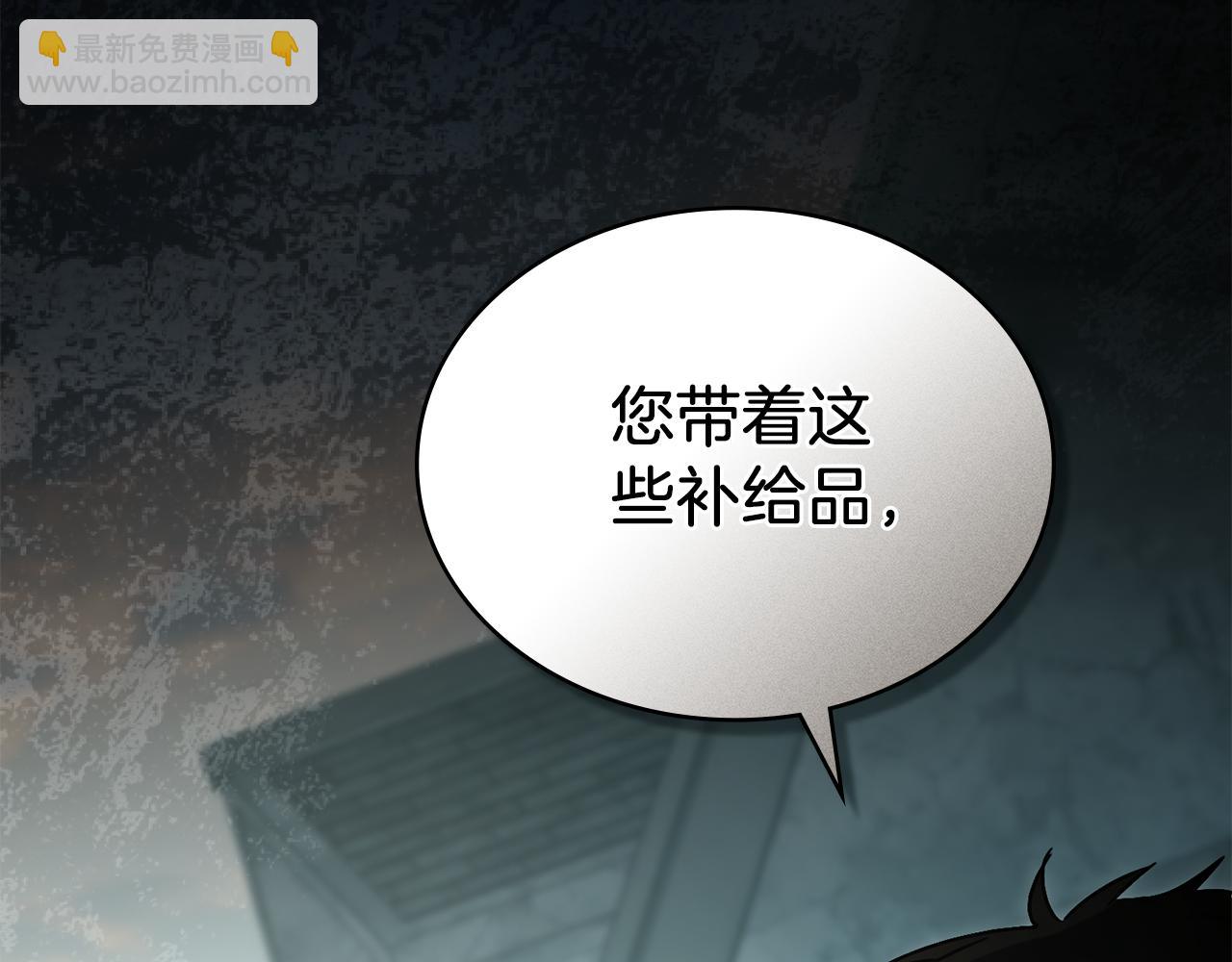 第19话 照顾哥哥95