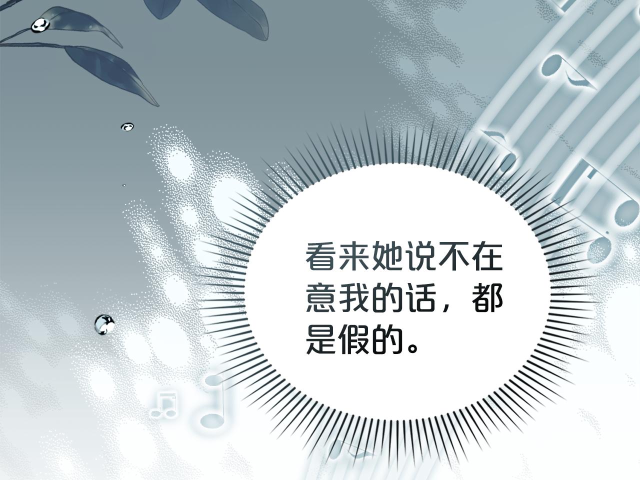 第31话 一直在周围101