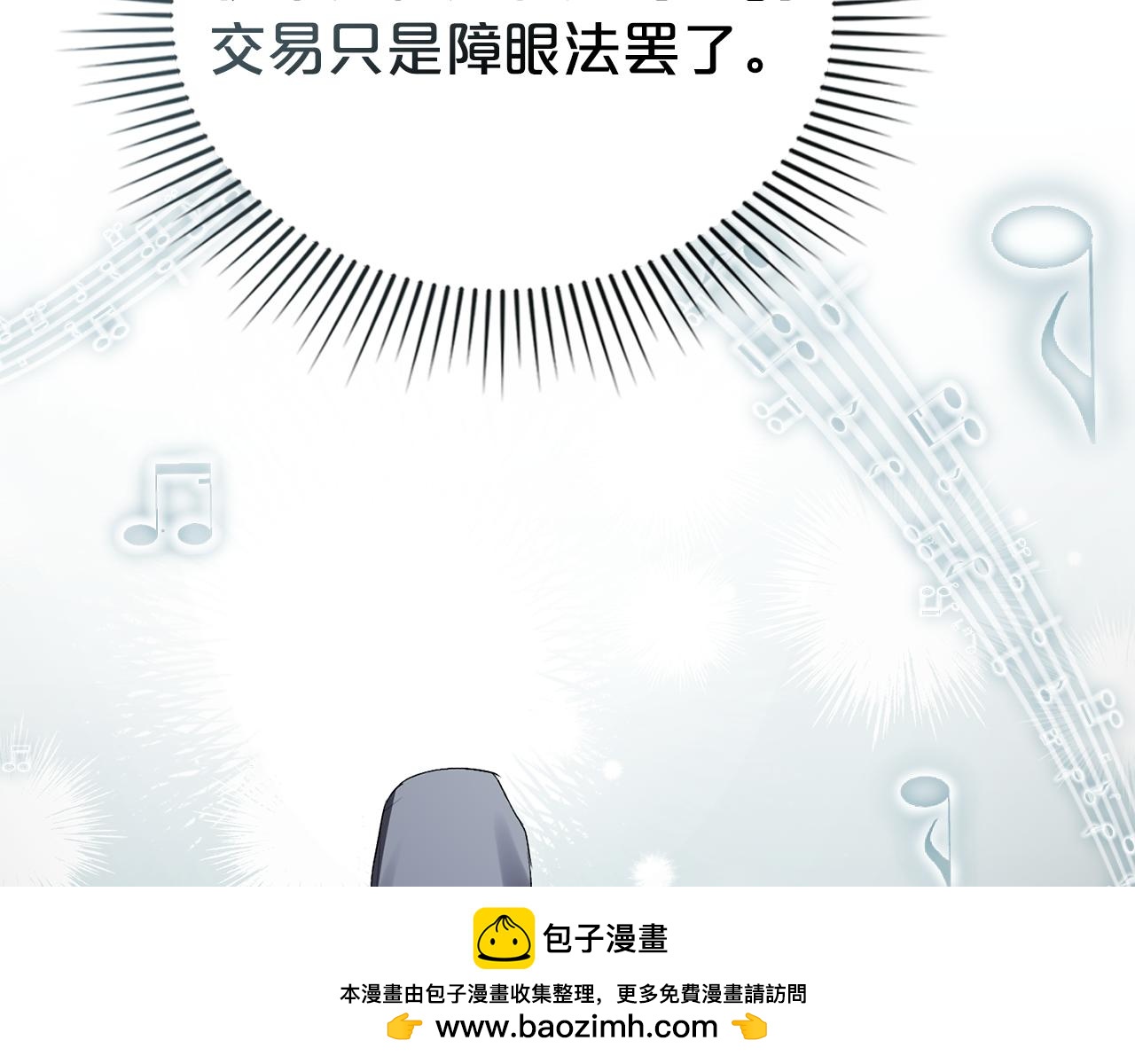 第31话 一直在周围103