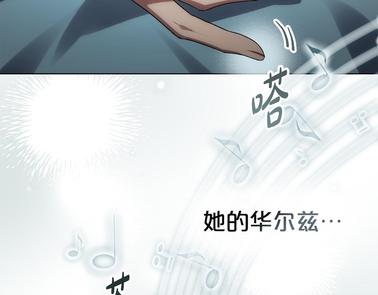 第31话 一直在周围110