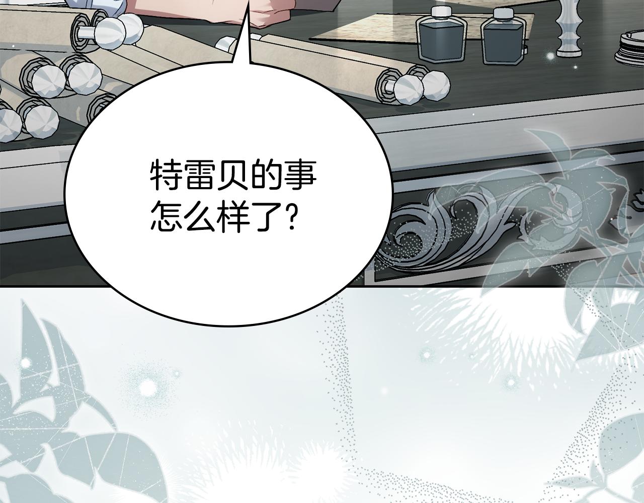 第31话 一直在周围118