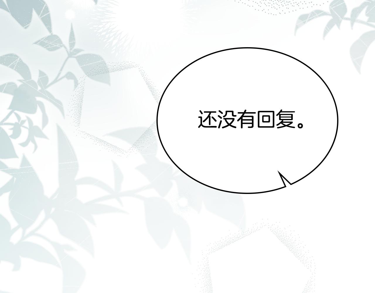 第31话 一直在周围119