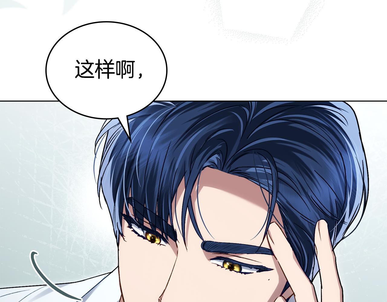 第31话 一直在周围120