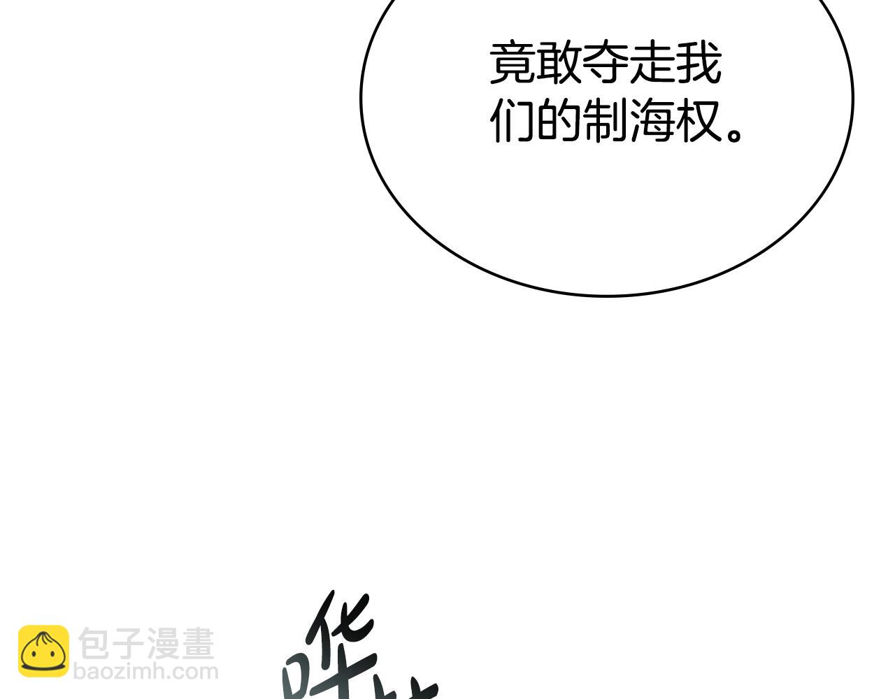 第31话 一直在周围122
