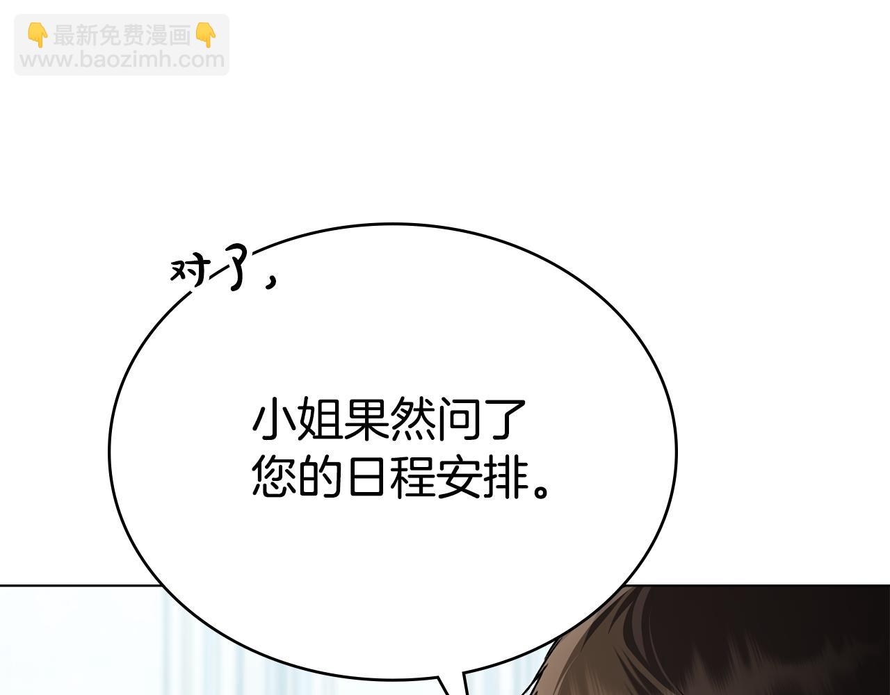 第31话 一直在周围126