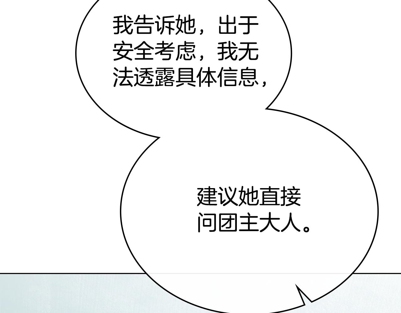第31话 一直在周围129