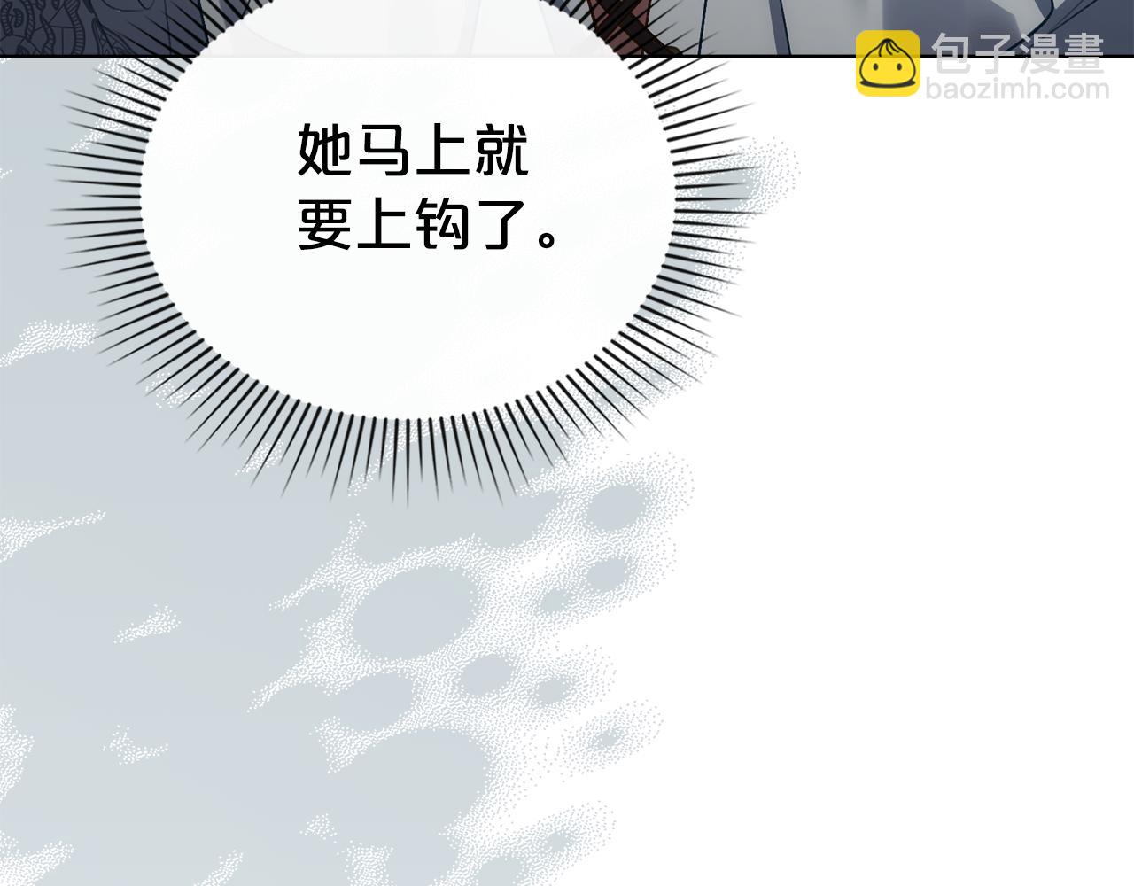 第31话 一直在周围132