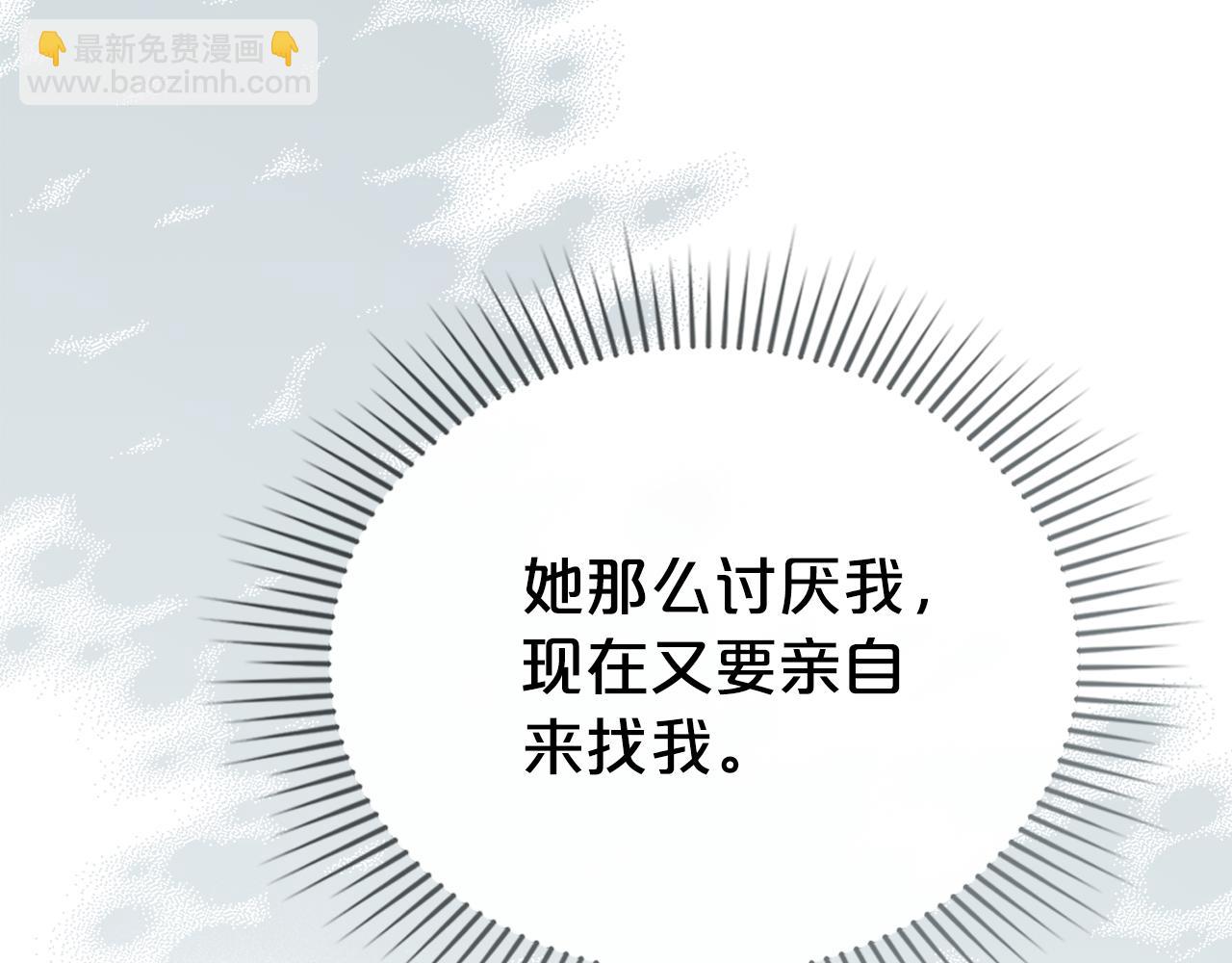 第31话 一直在周围133