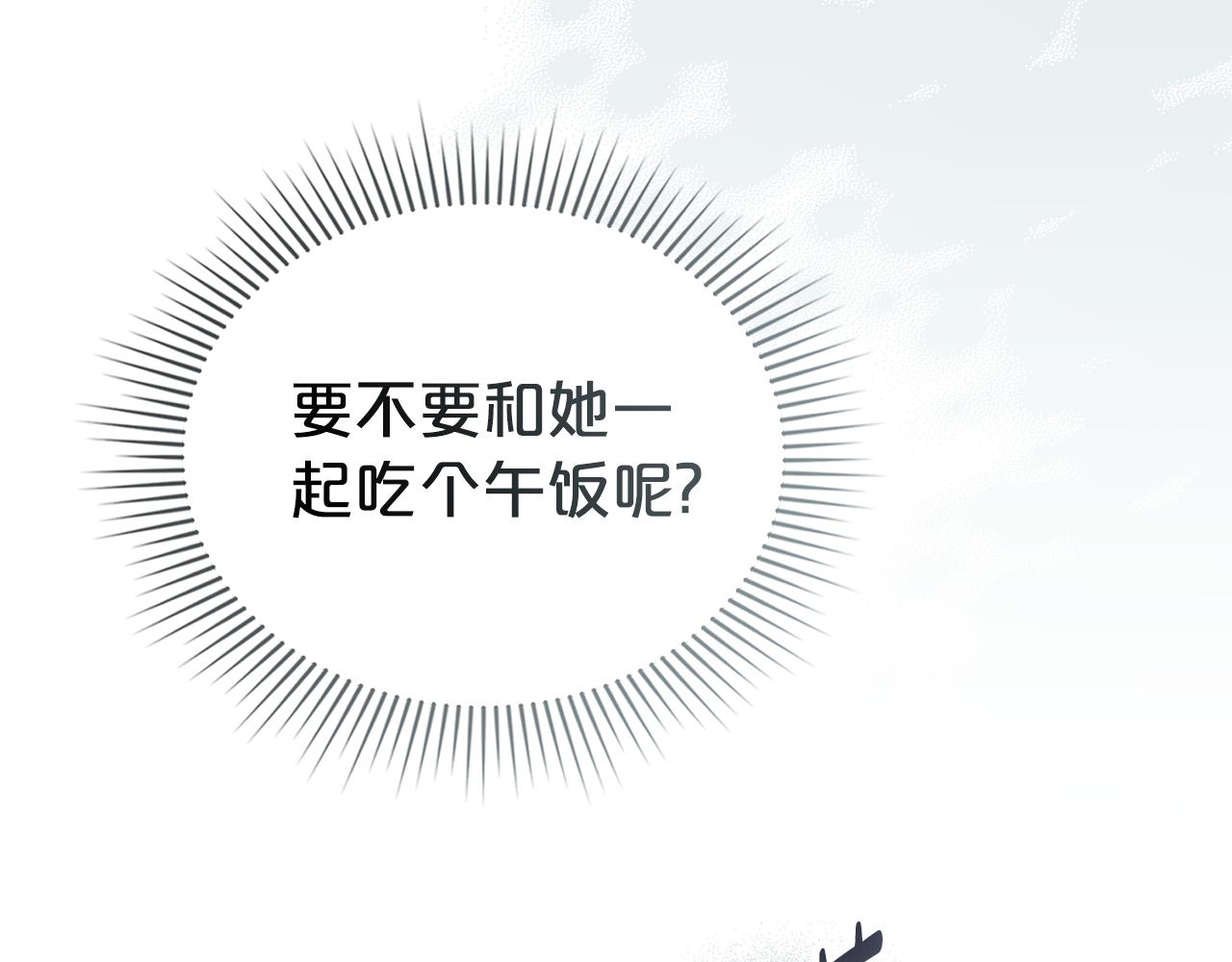 第31话 一直在周围136