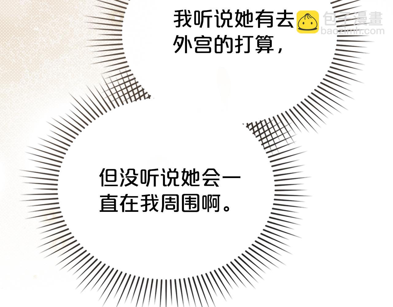 第31话 一直在周围14
