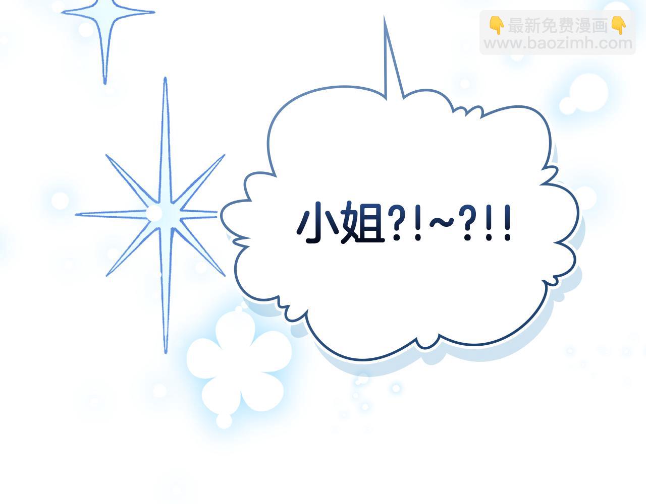 第31话 一直在周围144