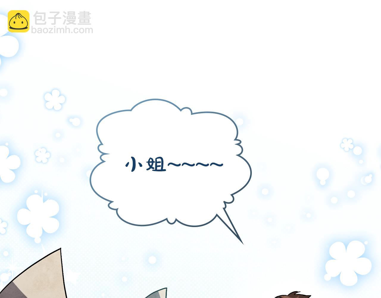 第31话 一直在周围146