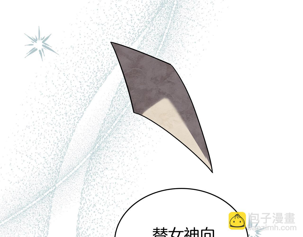 第31话 一直在周围150