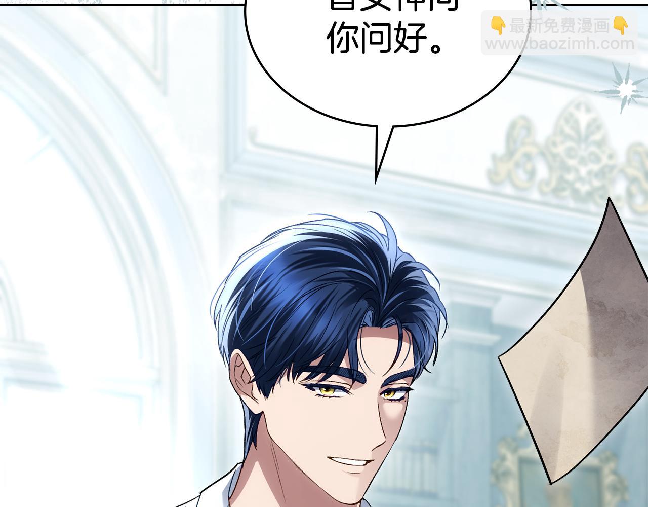 第31话 一直在周围151