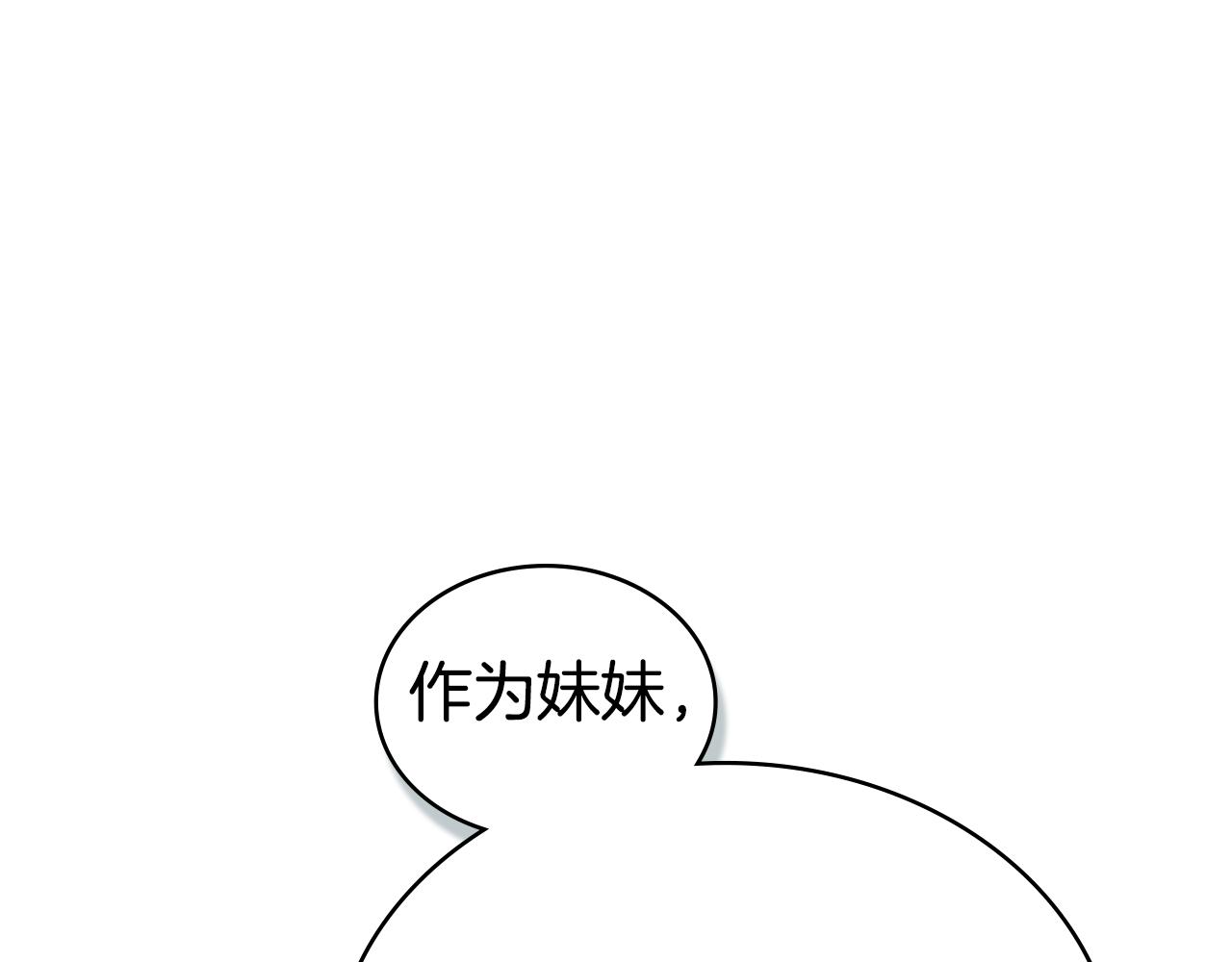 第31话 一直在周围167