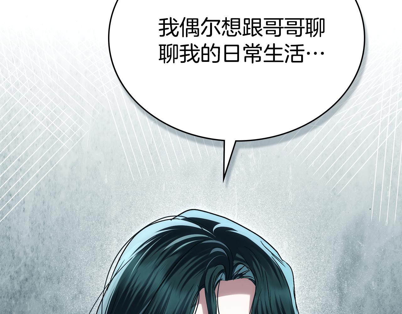第31话 一直在周围168