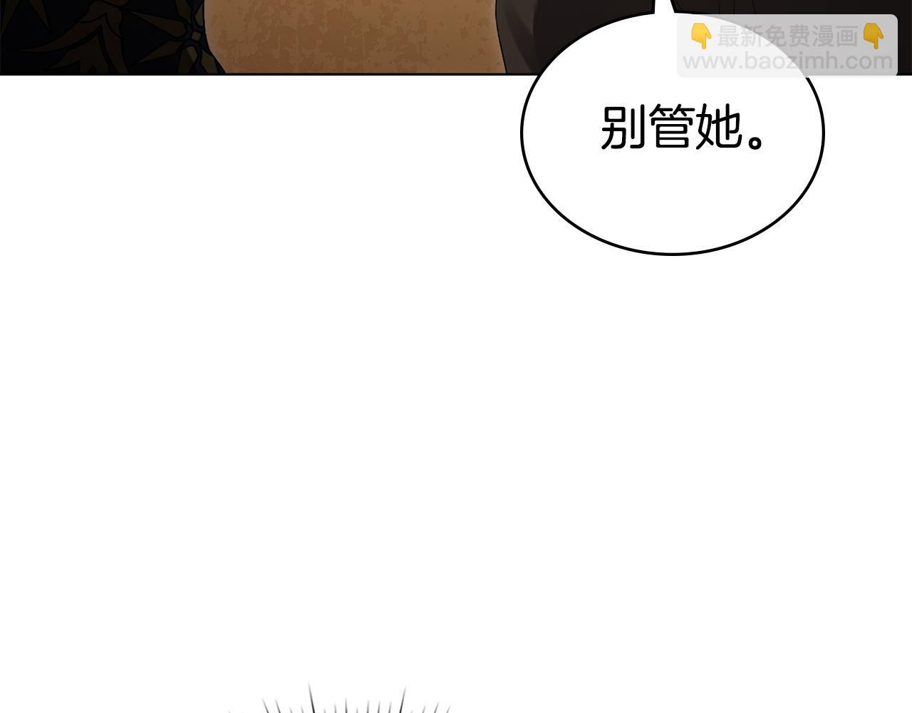 第31话 一直在周围17