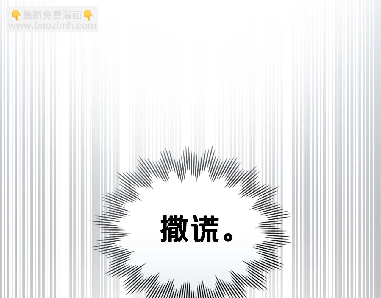 第31话 一直在周围173