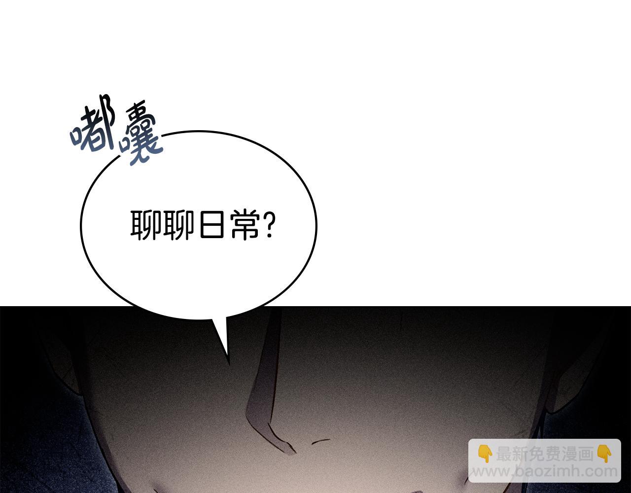 第31话 一直在周围175