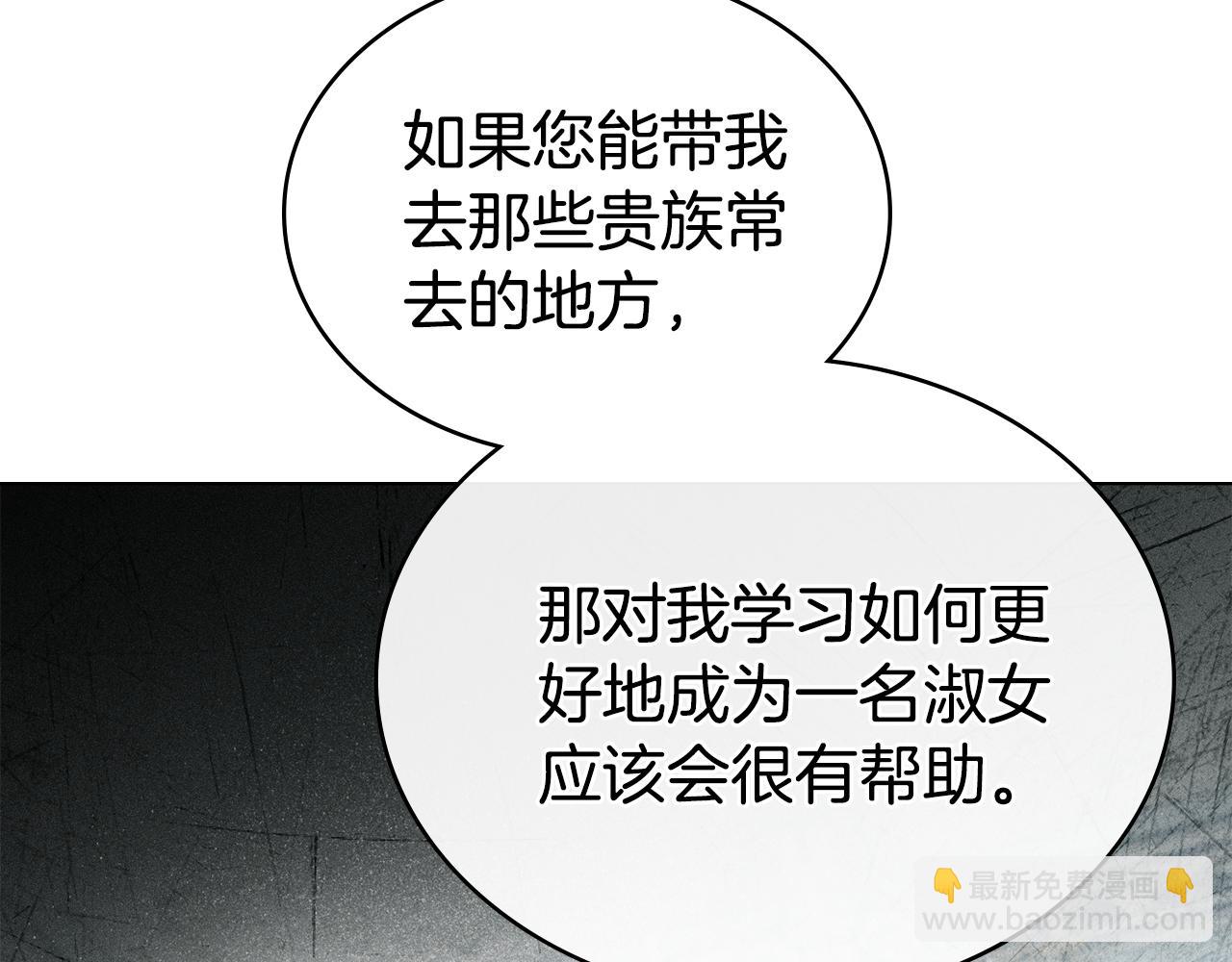 第31话 一直在周围178