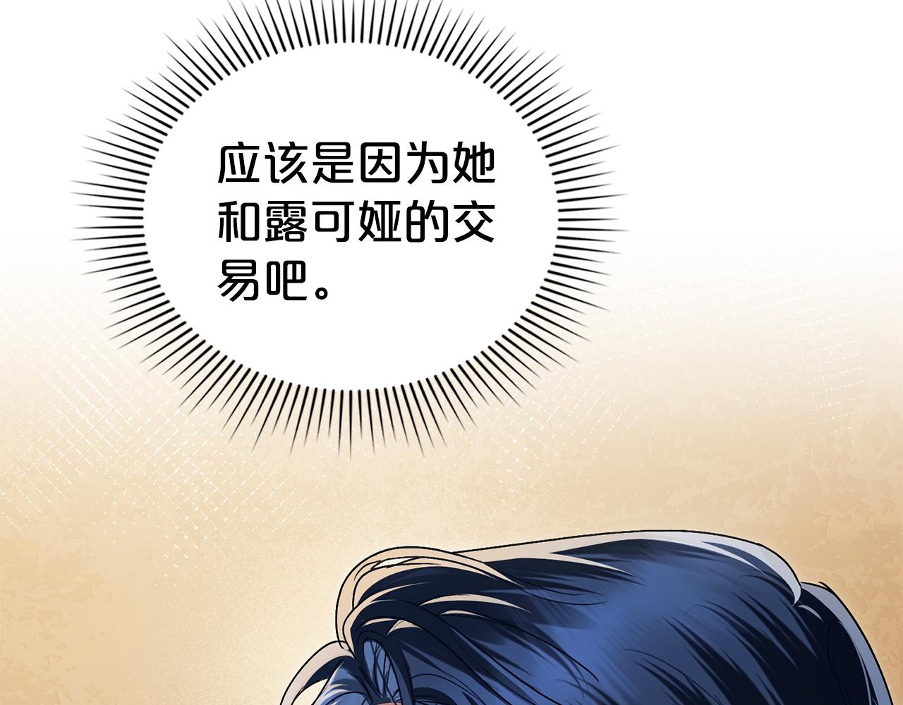 第31话 一直在周围18