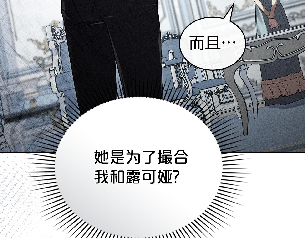 第31话 一直在周围180