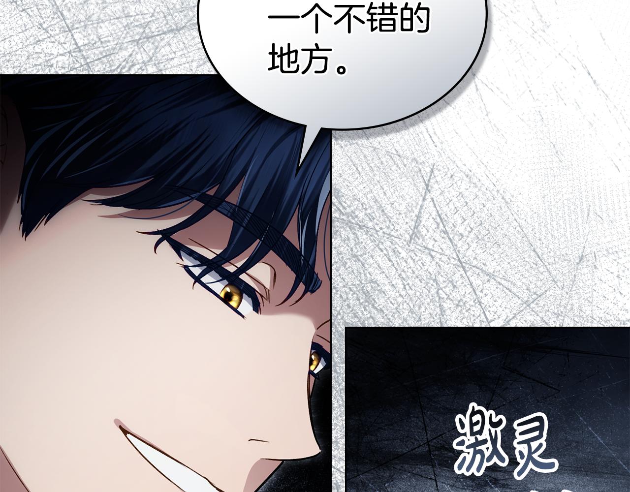 第31话 一直在周围182