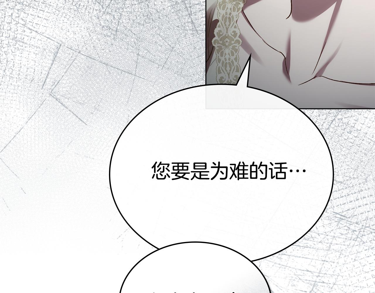 第31话 一直在周围184