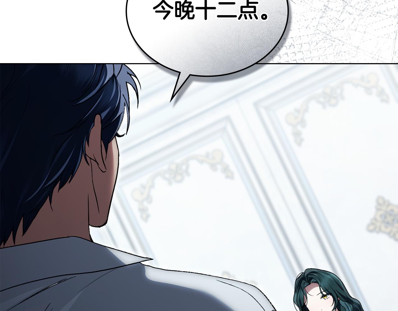 第31话 一直在周围185