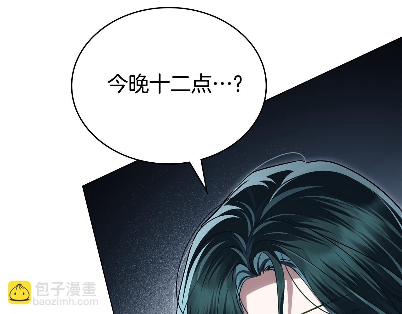 第31话 一直在周围188