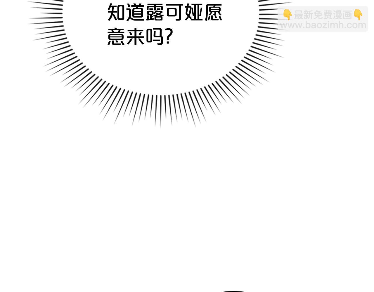 第31话 一直在周围190