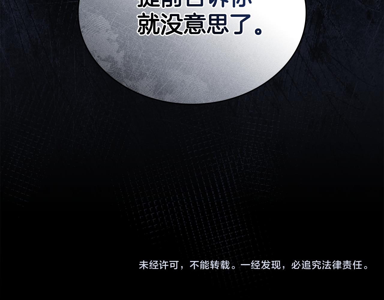 第31话 一直在周围196