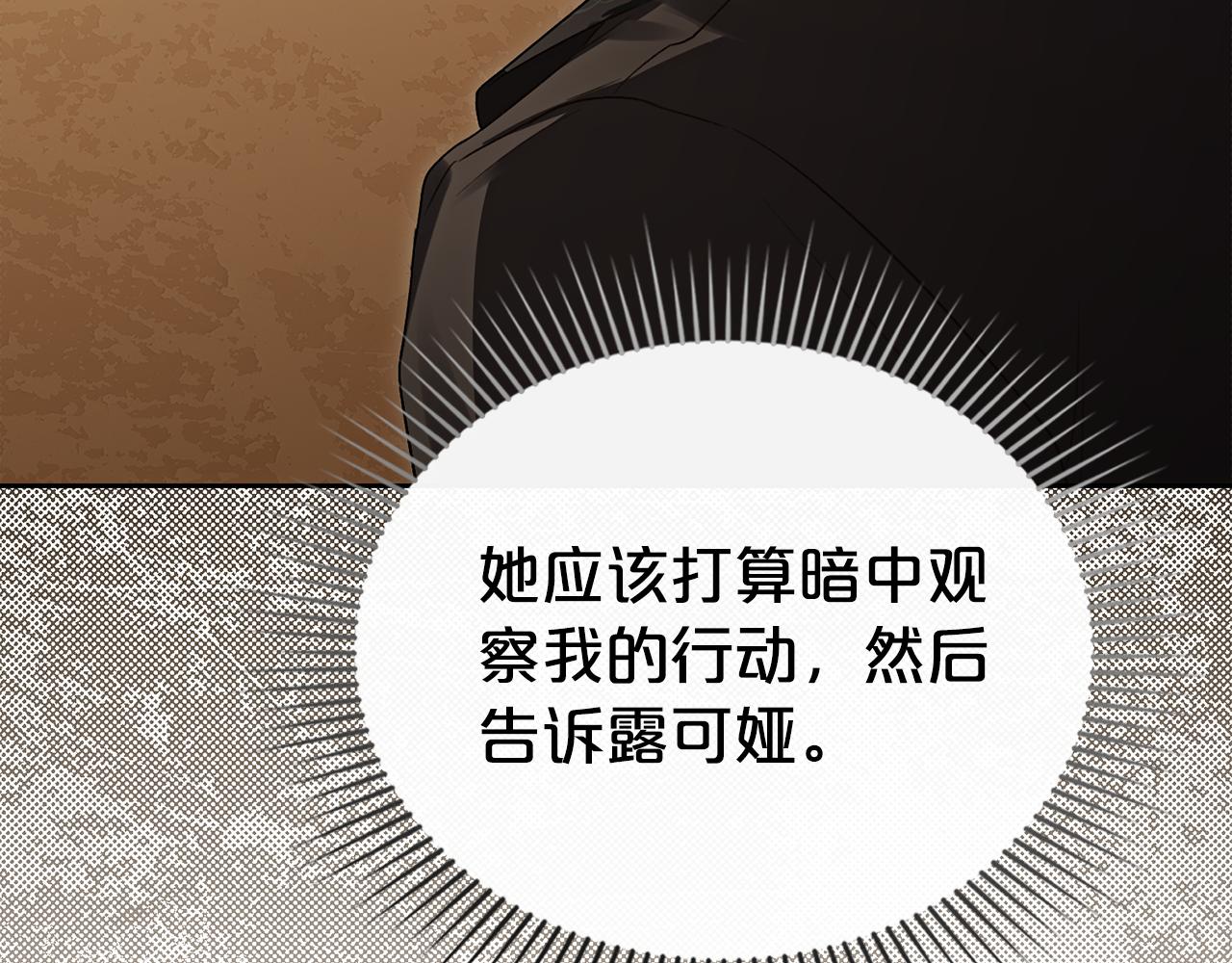 第31话 一直在周围20