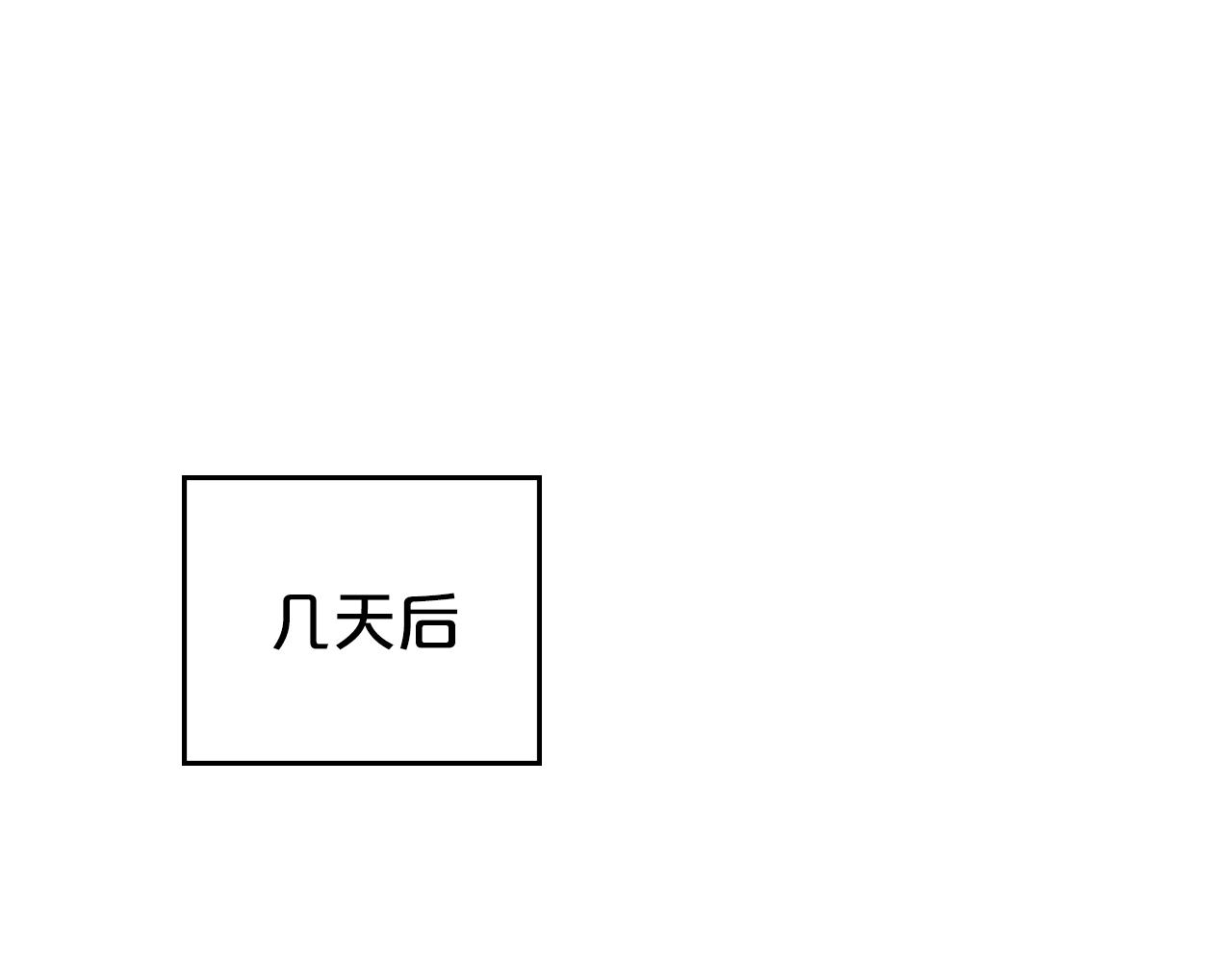 第31话 一直在周围23