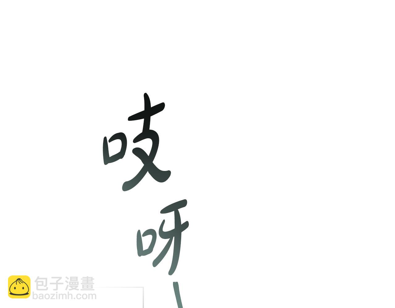 第31话 一直在周围24