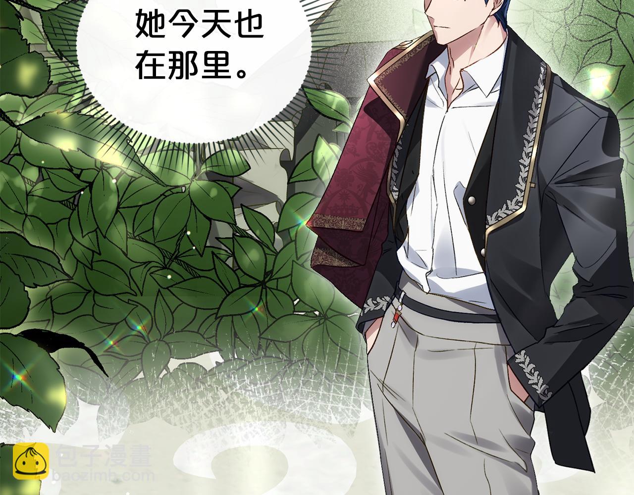 第31话 一直在周围30