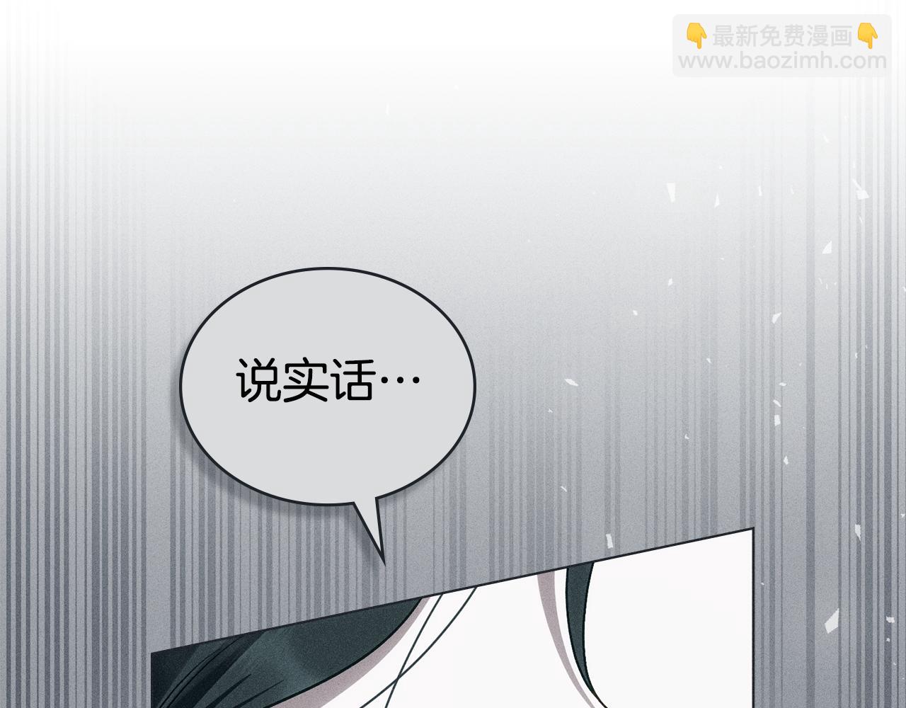 第31话 一直在周围36
